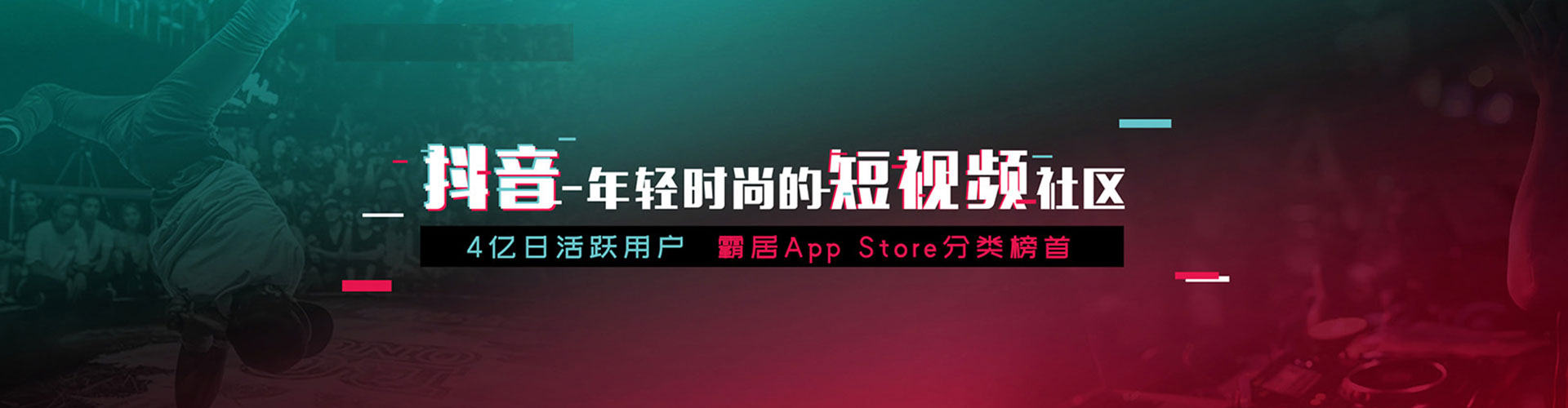 东海信息流代理